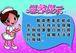 报销流程