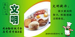 餐厅