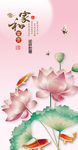 3D梦幻花玄关背景