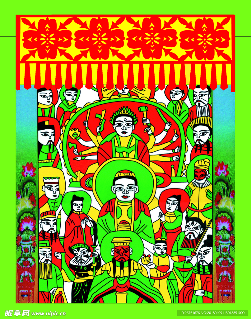 年画