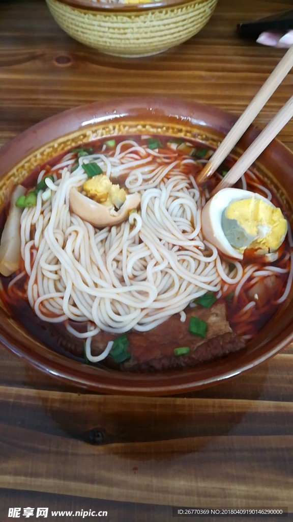 大肉面