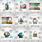 PPT表格