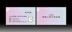 个性名片