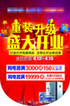 吊旗