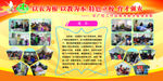 教育教学管理剪影