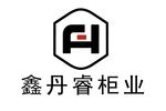 原创柜子LOGO
