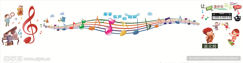 音乐教室形象墙