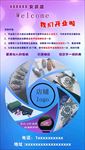 女装服装店朋友圈宣传图