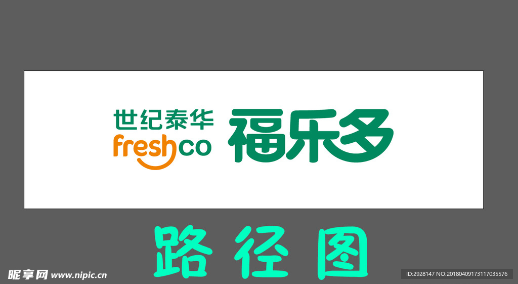 泰华标志