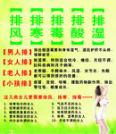 沙棘排毒