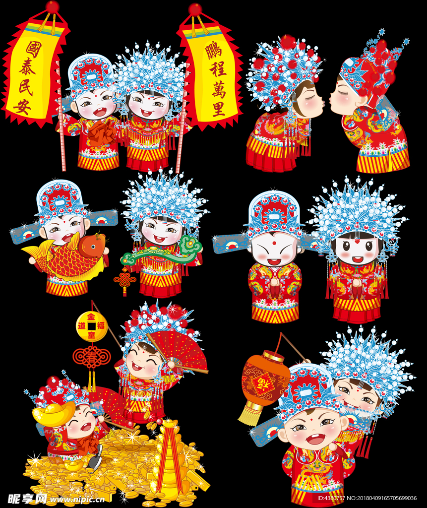 结婚人物