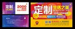 红苹果家具 定制生活之美