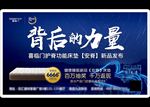 喜临门床垫