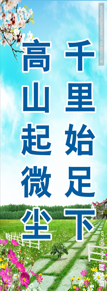 标语