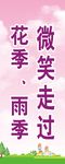 标语