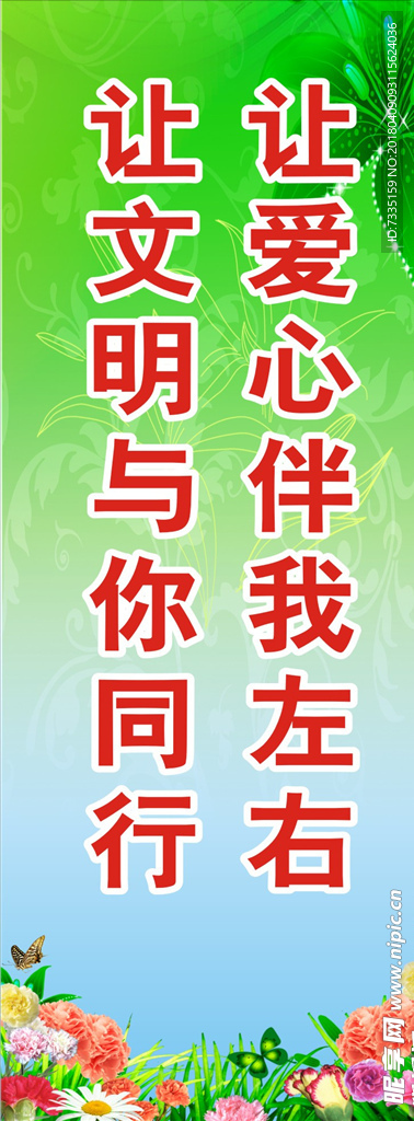 标语