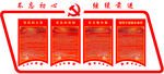 不忘初心 继续前进
