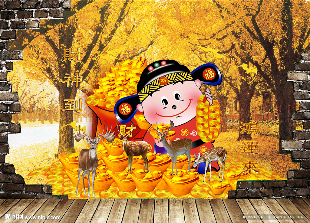 3D 墙 3D立体 立体背景墙