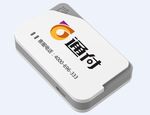 通付3