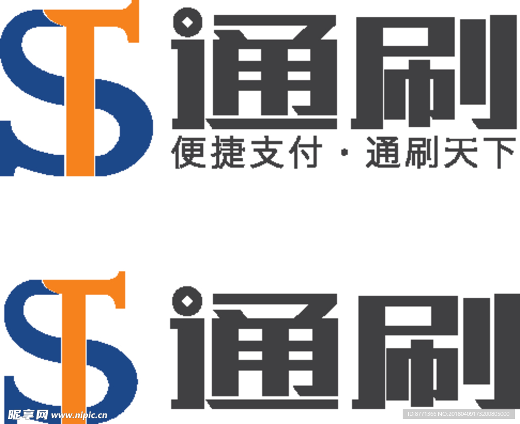 通刷LOGO