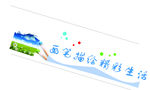 艺术雕刻墙