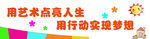 艺术雕刻墙