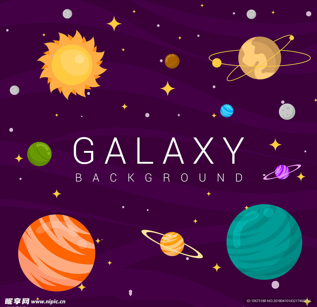 星空宇宙