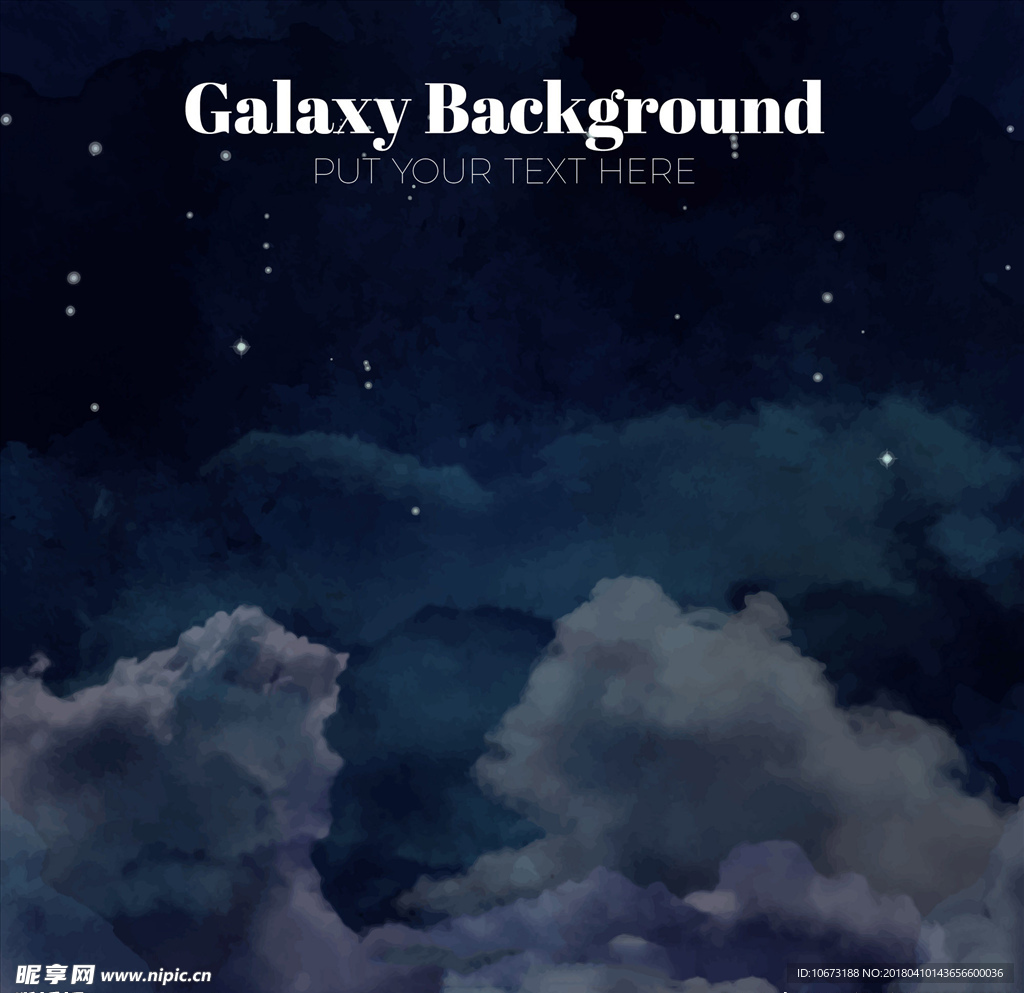 星空宇宙