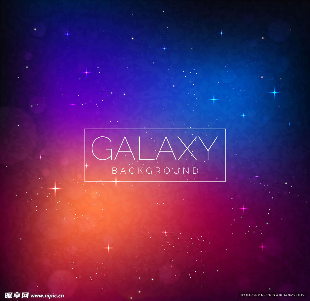 星空宇宙