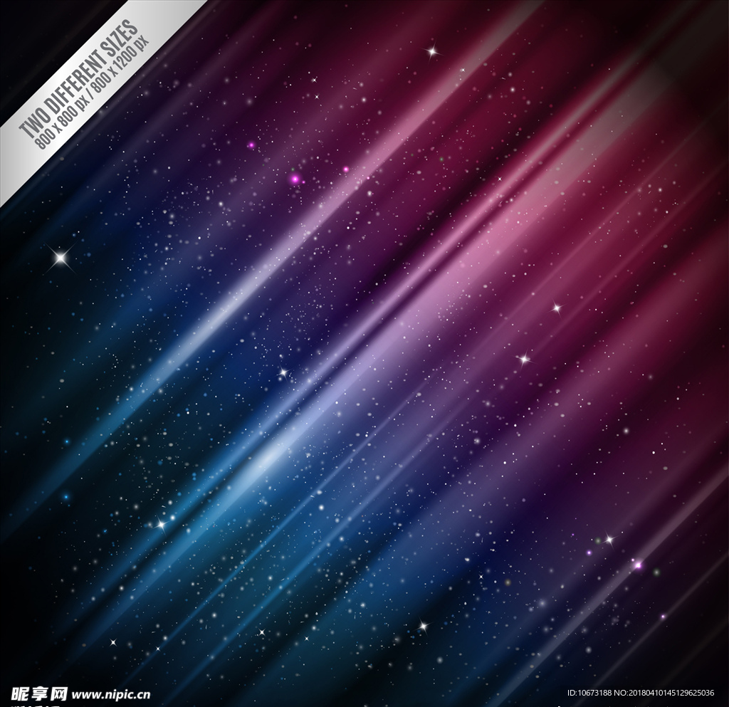 星空宇宙