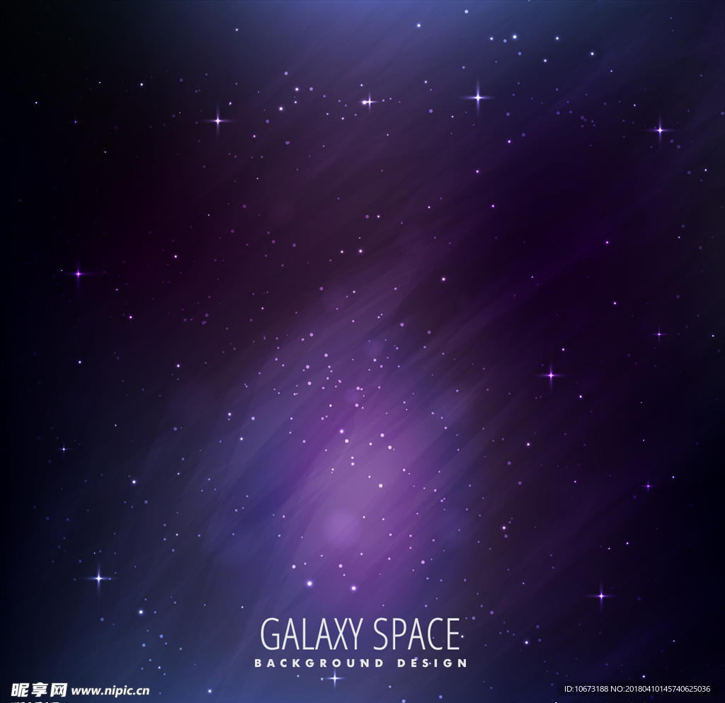 星空宇宙