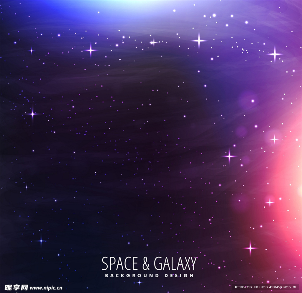 星空宇宙