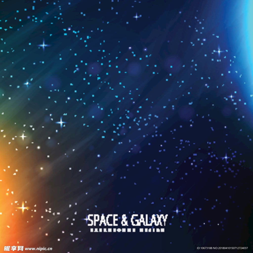 星空宇宙