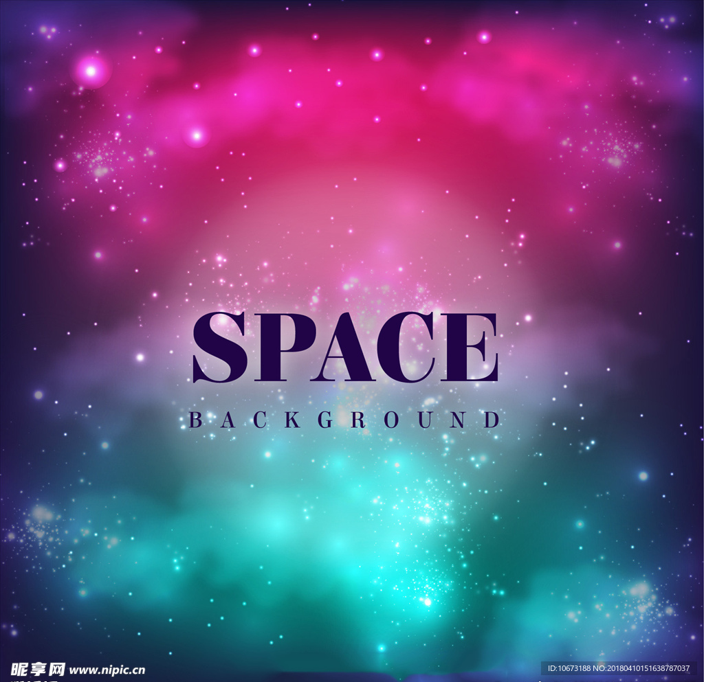 星空宇宙