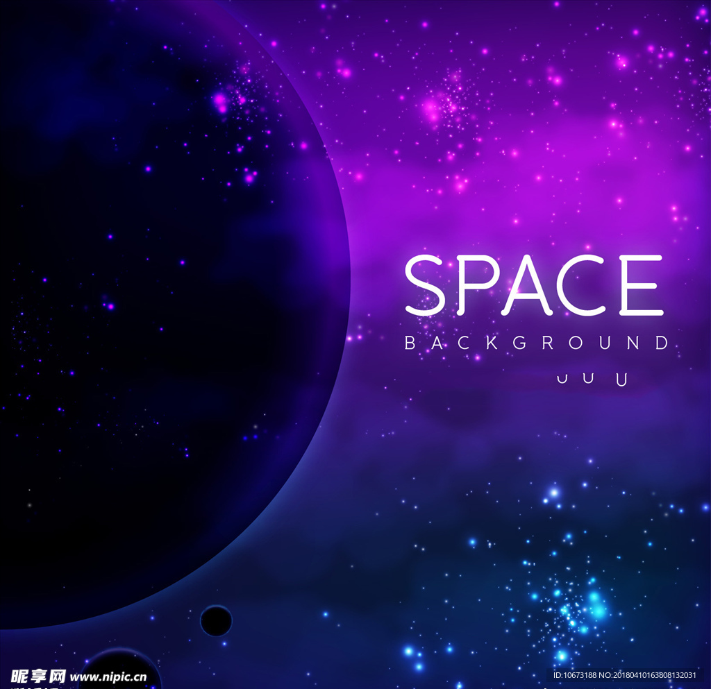 星空宇宙