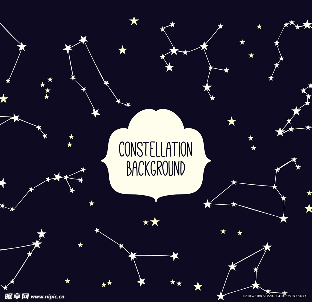 星空宇宙