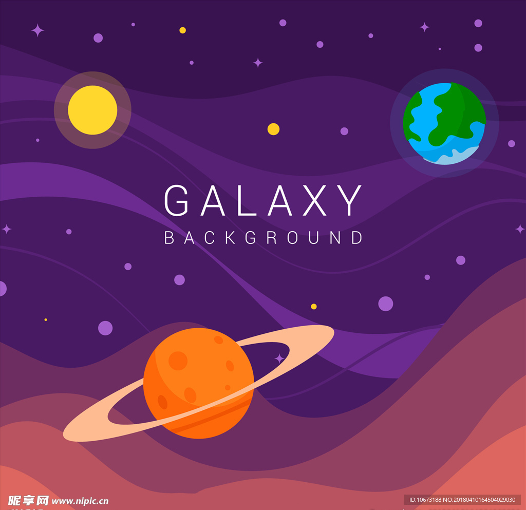 星空宇宙