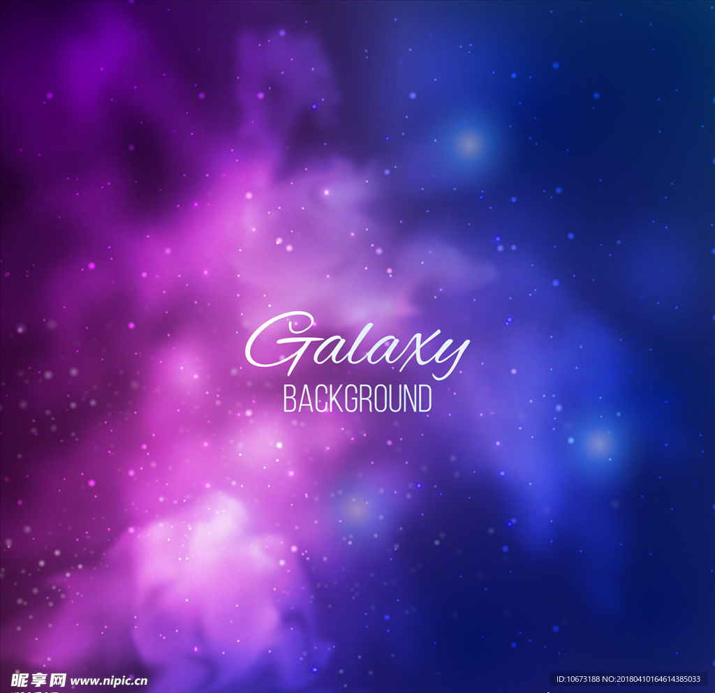 星空宇宙
