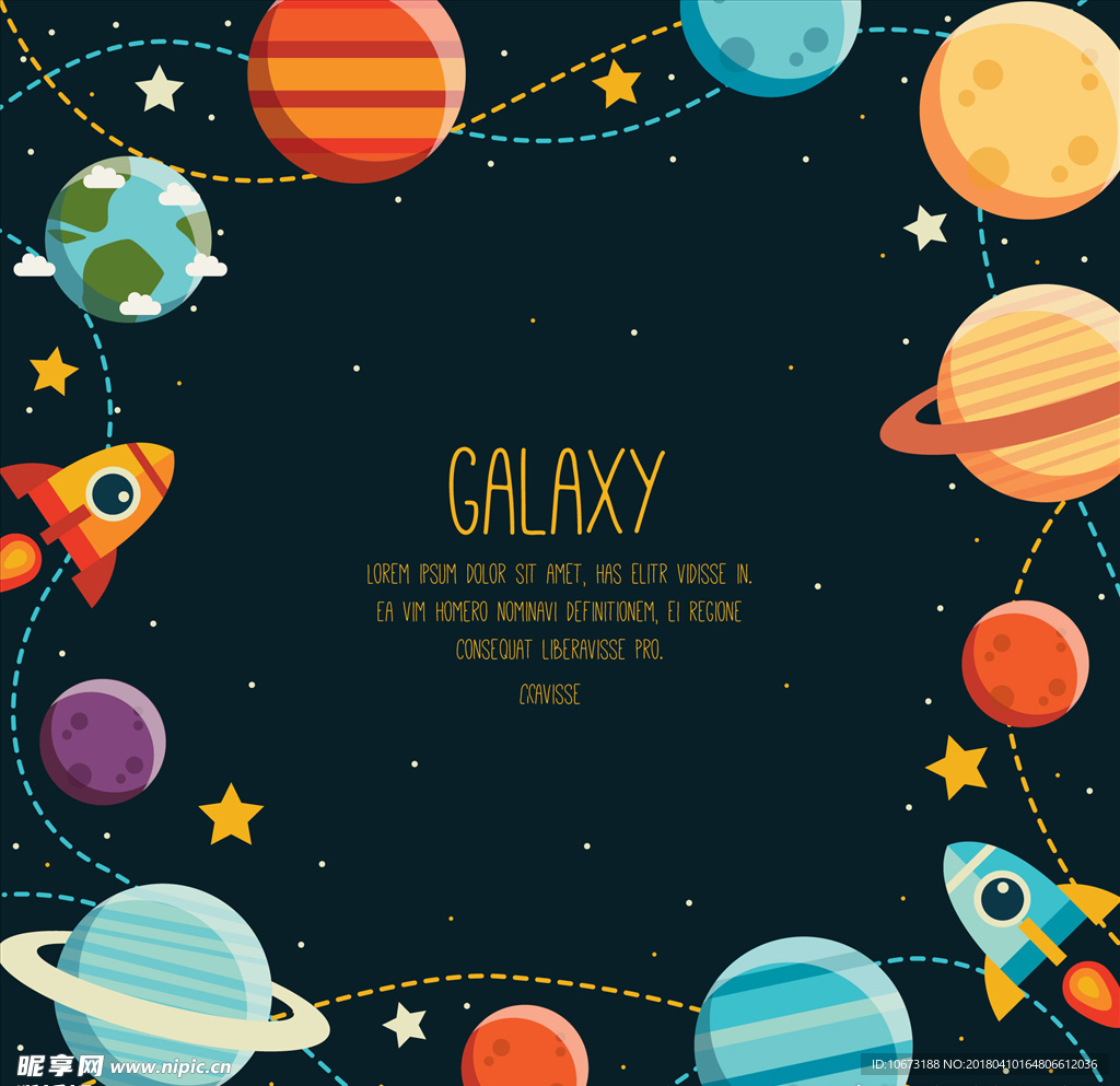 星空宇宙