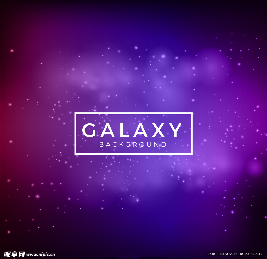 星空宇宙