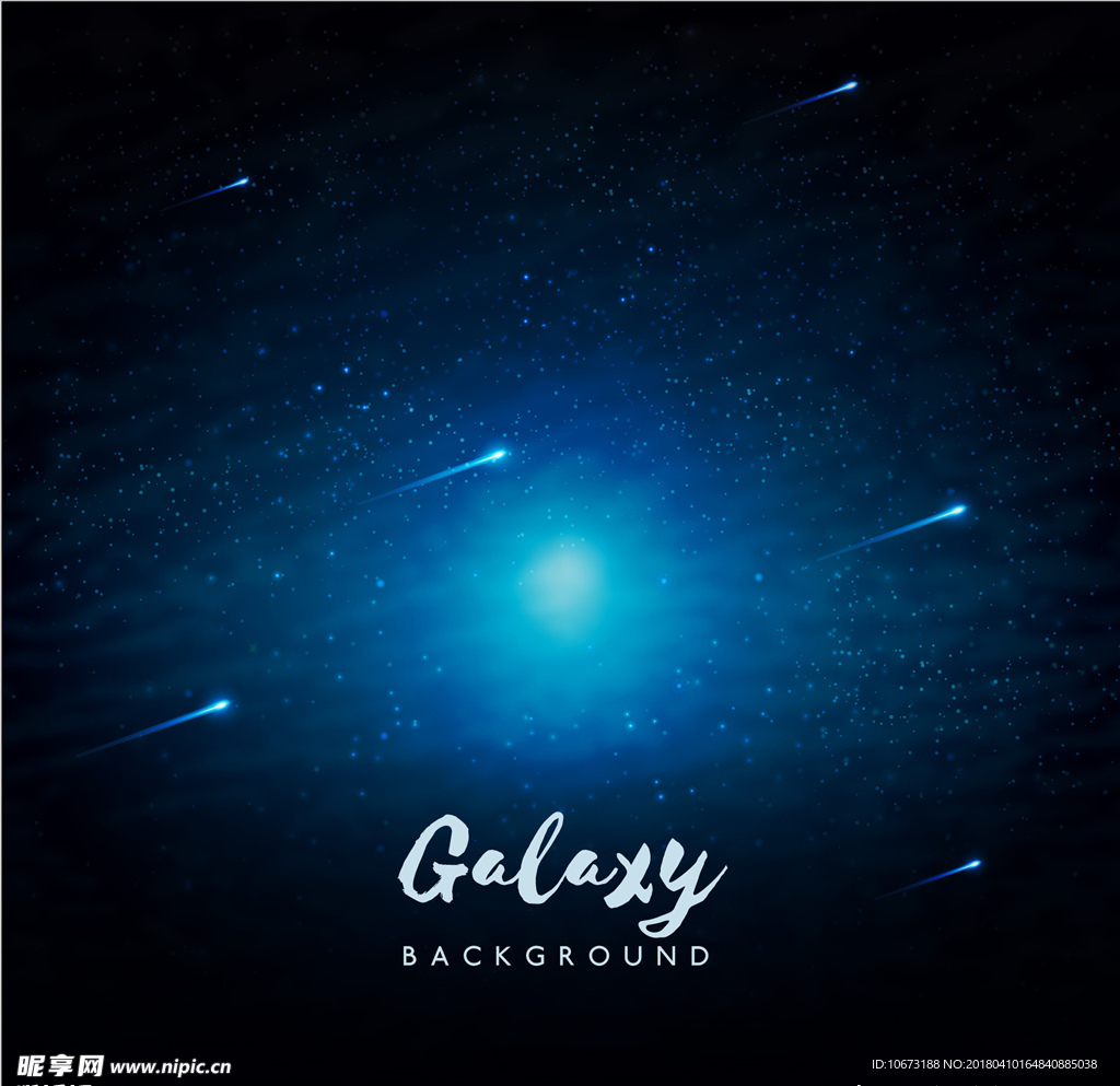 星空宇宙