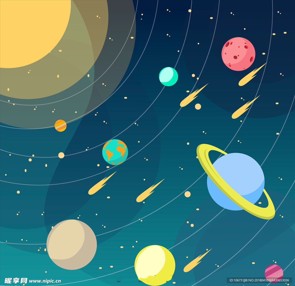 星空宇宙
