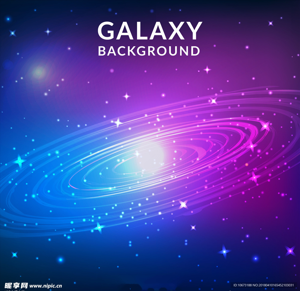 星空宇宙
