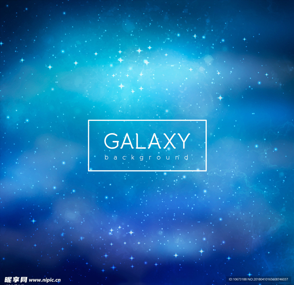 星空宇宙
