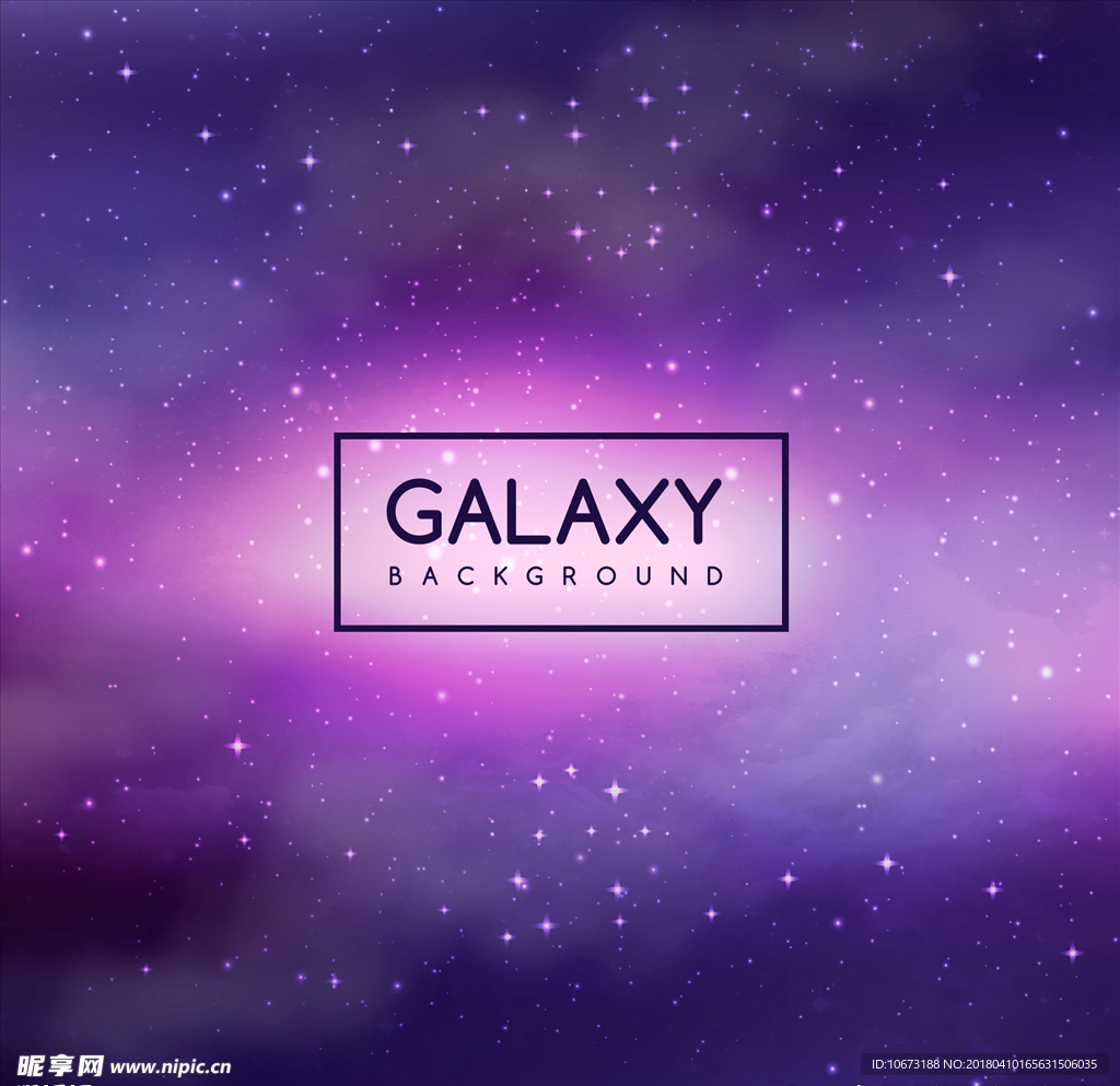 星空宇宙