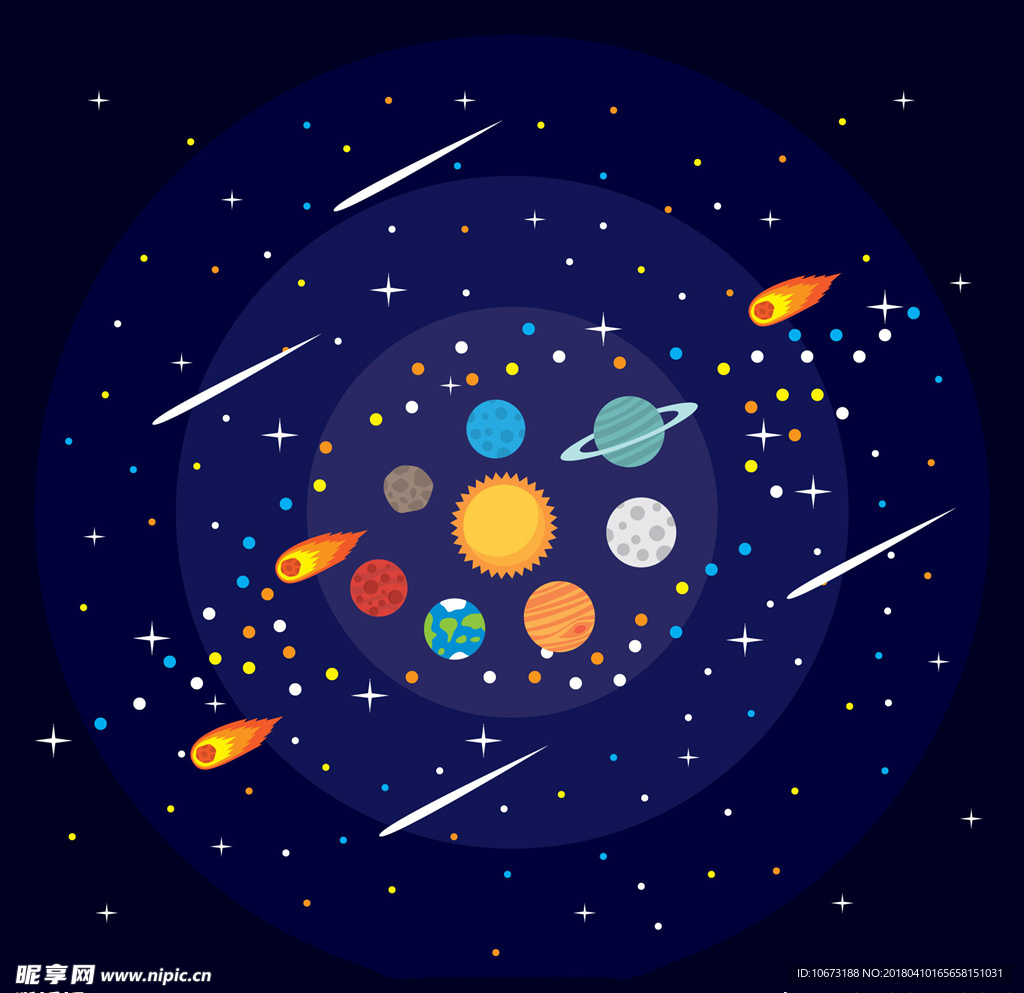 星空宇宙