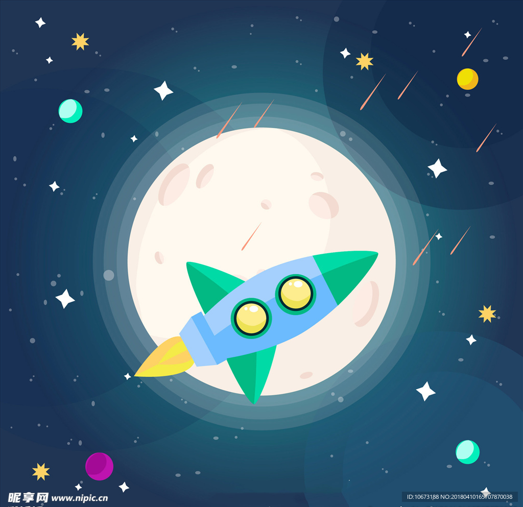 星空宇宙