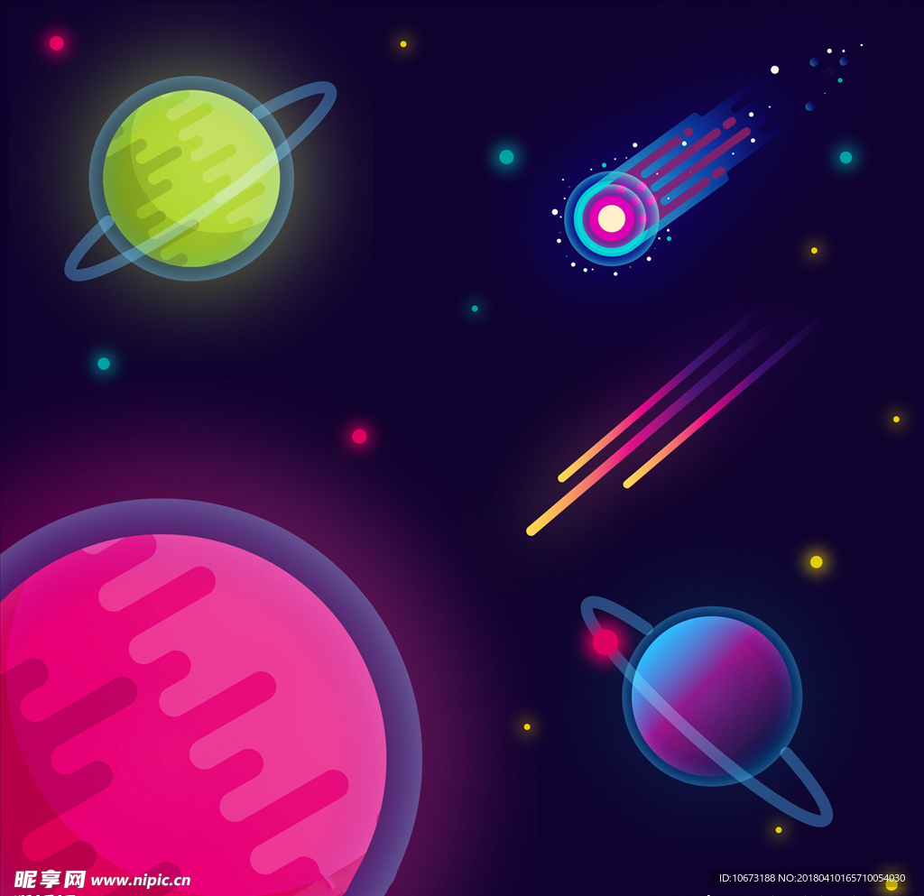 星空宇宙