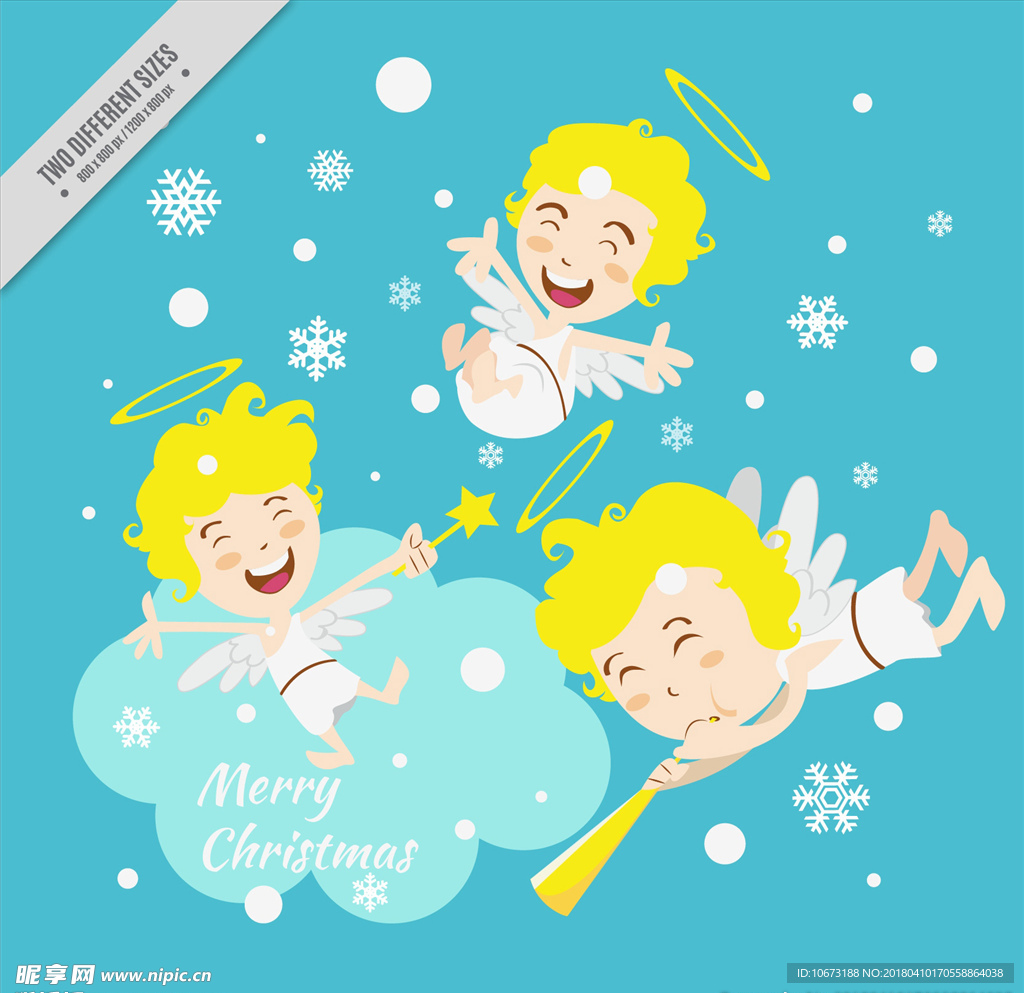 天使