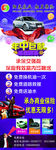 阳光保险
